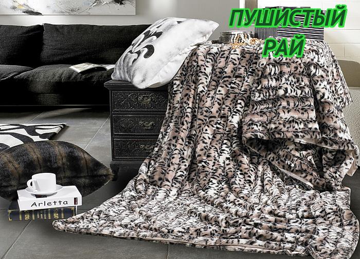 плед из бамбука